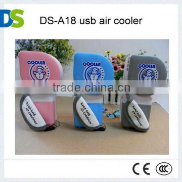 DS-A18 usb air cooler