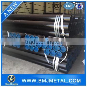 High Quality Low Price ERW Carbon Steel Pipe