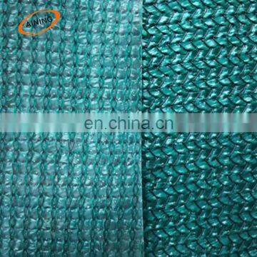 green waterproof shade net to qatar