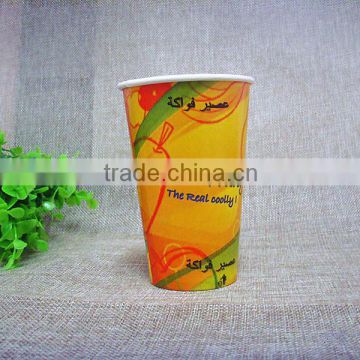 disposable paper cup for friut juice,,bulk paper cup for tea and milk