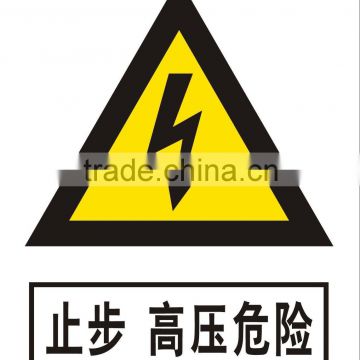 Easy to Operate Warning Signs