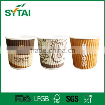 recycled paper coffee cups / printed colorful ripple paper cups