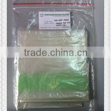 PVA Bags for Agricultural chemicals Packing