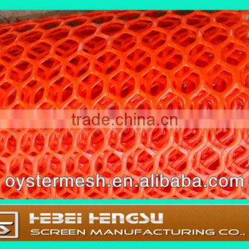 good quality plastic orange warning net (factory)