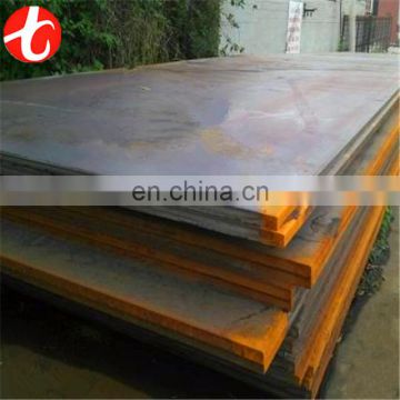 0.4mm stainless sheet ASTM A569 hot rolled carbon steel plate