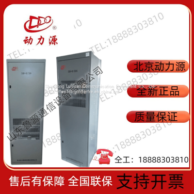 Huawei TP483000D combined cabinet TPR48202B-N20C1 rectifier cabinet 48V2000A power cabinet