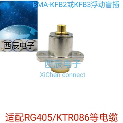 RF coaxial connector BMA-KFB2/KFB3