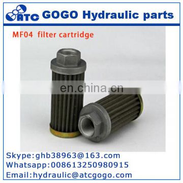 High quality MF-04 / JL-04 suction strainer filter cartridge