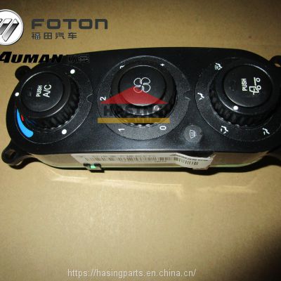 Foton auman GTL ETX  truck parts F1B24981120027A Air conditioner control switch hasing