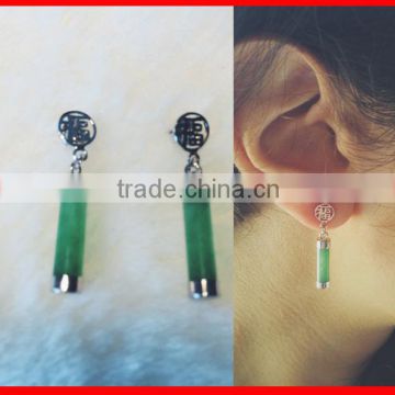 Emerald gemstone long bar new 2016 latest gold earring designs