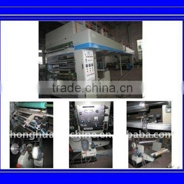 600-1000mm Laminating Machine plastic paper fiber aluminum foil two layer laminate by slovent or gule water