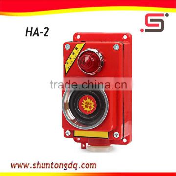12V 24V plastic Fire Protection System Maual Alarm Push Button HA-2