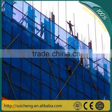 Guangzhou HDPE Safety Net/ Scaffold Safety Net/ Prevent Falling Safety Net