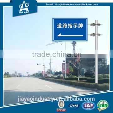 China hebei Jiayao Steel Traffic Sign Pole