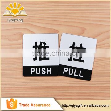 China Wholesale High Quality Acrylic Push & Pull Signs
