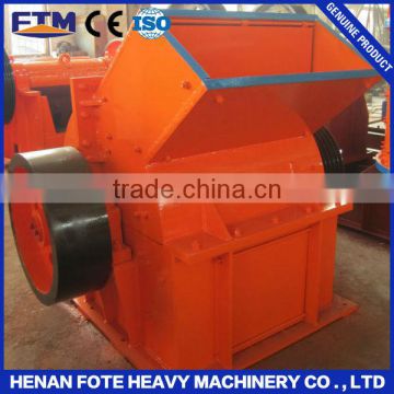 High quality PC series hammer mill