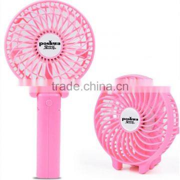 Promotional Taobao rechargeable MINI USB FAN