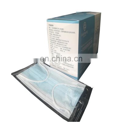Good Feeling Manufacturer Ear-Loop Individual Package 3Plys Masca ISO13485 Disposable Facemask