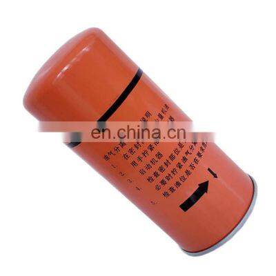 Factory direct sales screw air compressor accessories oil separator 1625165747