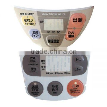 Electric Rice Cooker 0.188mm Embossing PET Name plate