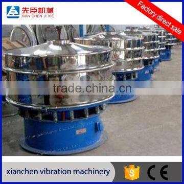 Stainless steel Rotary Vibrating Screen for Spices