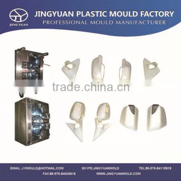 China Taizhou OEM Custom High Quality Rear Mirror Mould Auto Car Vehicle Parts Cover Base Housing Plastic Injection Molding