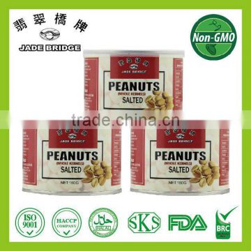 Make in China Yummy Roasted and Salted Peanut