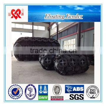 World widely used compertitive price rubber marine floating boat fender