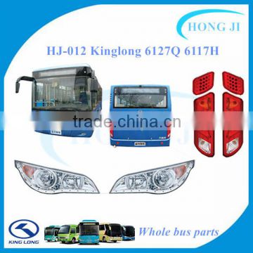 price king long bus Xmq6127Q Xmq6117H kinglong body parts HJ-012