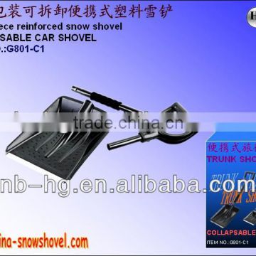 G801-C1 Detachable portable plastic snow shovels