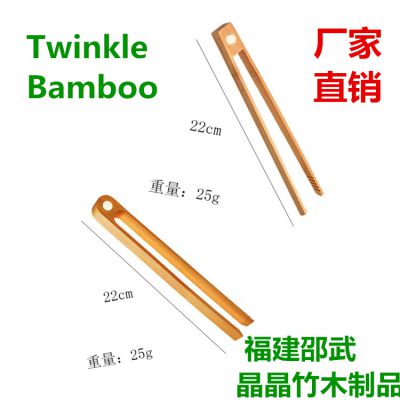 bamboo tong,bamboo cooking tongs,bamboo bread tongs