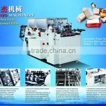 automatic paper egg box making machine, speed 60--160pcs/min,china top manufacture in zhejiang