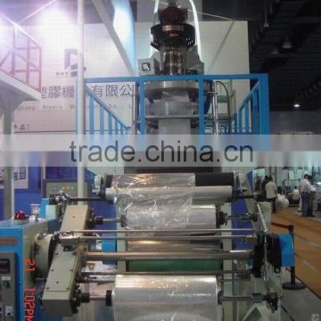Lower Water-cooled plastic PP film blowing machine