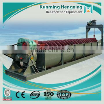 Low manufacturing cost large scale functional spiral classifier