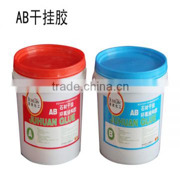 China super glue hot sale Professional epoxy resin ab glue with great price