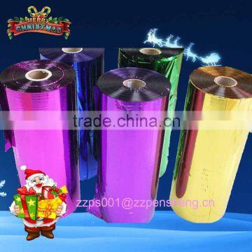 cheap quality 25micron pet lamination roll film 0086 13523526889