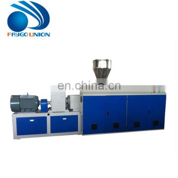 Hot sale !!! pvc profile production manufacturing line / pvc ceiling wall panel making machine with China factory price