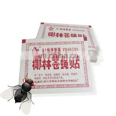 Factory Direct Sale Sticky Fly Glue Paper Mosquito Glue Trapper Catch Fly