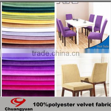 Modern Polyester Tricot Velvet Dining Chair Fleece Fabric For Restaurant And Upholstery