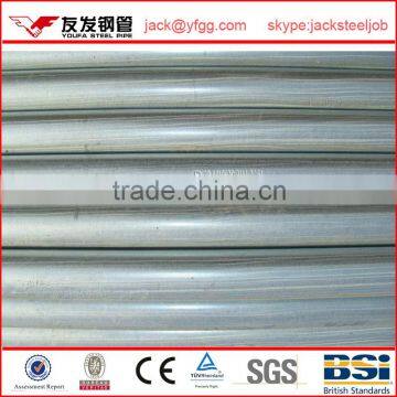 BS1139, EN39,BS1387, HOT-DIPPED GALVANIZED,ERW ,Scaffolding steel pipe