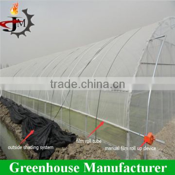 Cheapest traditional uv resistant greenhouse fim