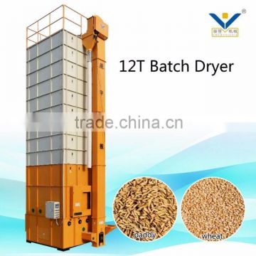 batch type 12 ton capacity small grain dryer