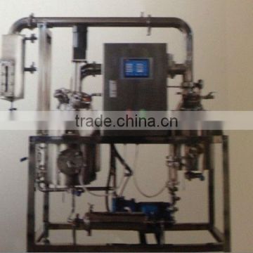 Dynamic extracting tank of Traditional Chinese Medicine