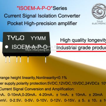 ISOEM-A2-P1-O2 Pocket current Signal Electromagnetic isolator Converter High-precision amplifier 0-1mA covert 0-20mA