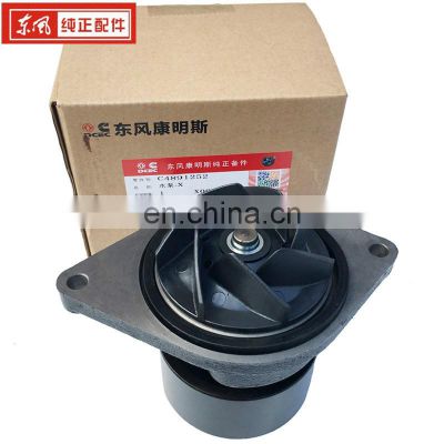 Dongfeng truck DCEC CUM*MINS ISBE  ISDE engine parts ISBe / QSB6.7 Water pump 4891252