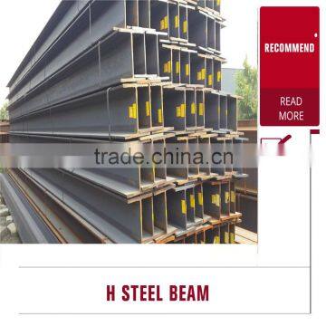Q235/Q345 high quality steel welded H beam