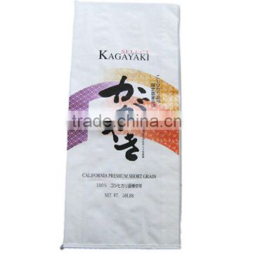 recycled pp woven bag, pp woven bag flour, pp woven bag