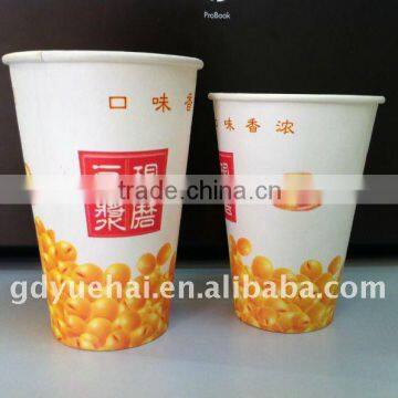 soybean paper cup