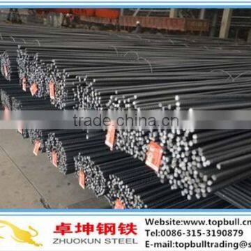 Deformed Steel Bars Factory Price from China supplier