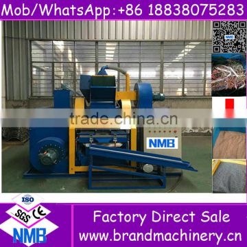 2016 best quality automatic waste scrap copper wires cables recycling machine